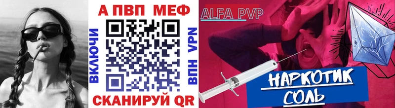APVP кристаллы  МЕГА ССЫЛКА  Свободный 
