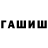 Amphetamine Розовый Berry HD