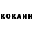 Amphetamine Розовый Danchik KZ