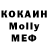 Кодеиновый сироп Lean Purple Drank ramish rambarran
