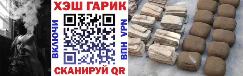 ГАШ Ice-O-Lator  маркетплейс наркотические препараты  Свободный 