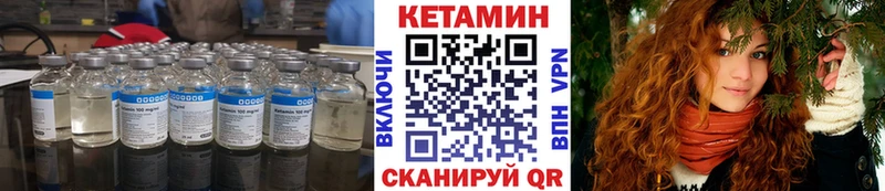 Кетамин VHQ  Свободный 
