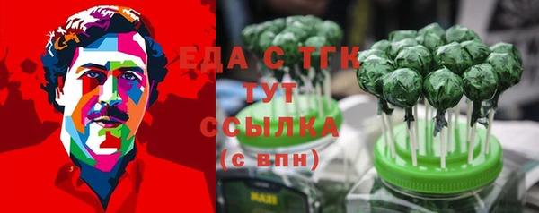 спайс Богородицк