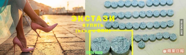 спайс Богородицк