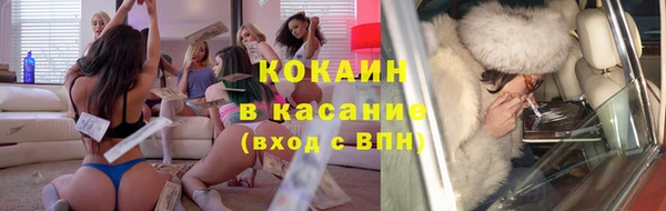 спайс Богородицк