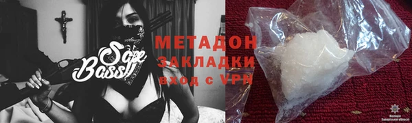 амфетамин Осташков
