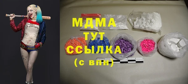 стаф Богданович