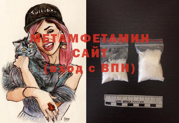 стаф Богородск