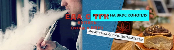 гашиш Бородино