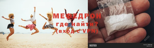 бутик Осинники