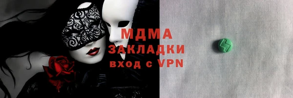 экстази Бугульма