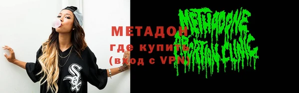 спайс Богородицк