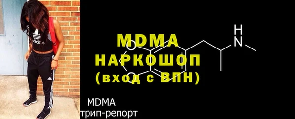 спайс Богородицк