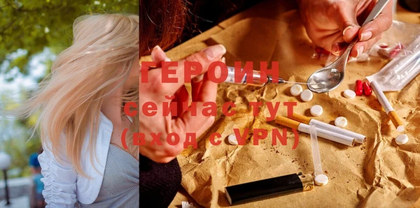 тгк Остров