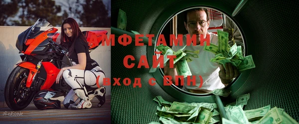 бутик Осинники