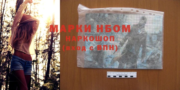спайс Богородицк