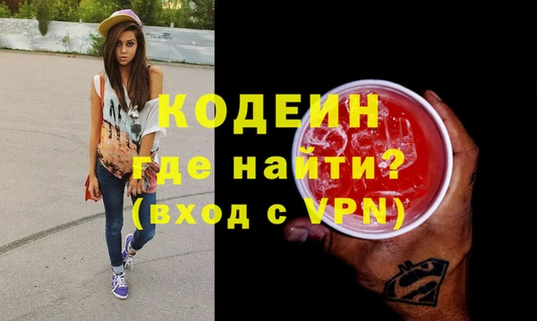 стаф Богородск