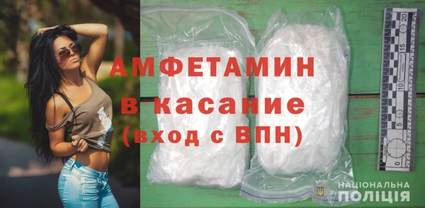 гашиш Бородино
