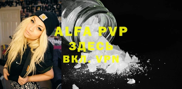 амфетамин Осташков