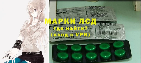 мяу мяу кристалл Балабаново
