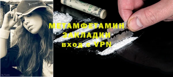 тгк Остров