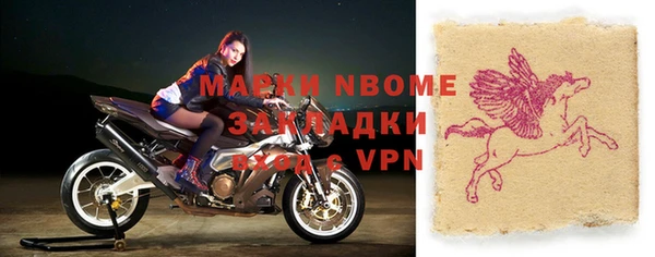 спайс Богородицк