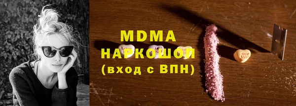 спайс Богородицк