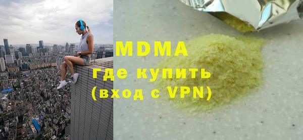 хмурый Бронницы