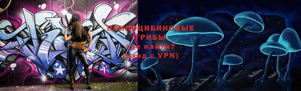 мефедрон мука Сафоново