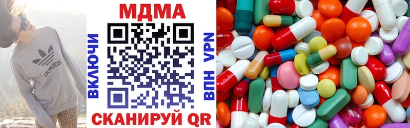 MDMA VHQ Свободный
