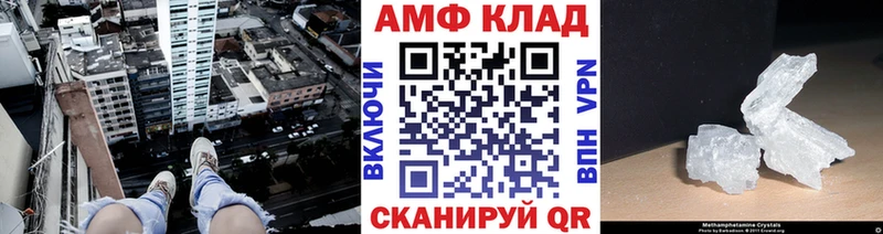 Первитин кристалл  Свободный 