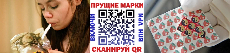 Марки N-bome 1500мкг  Свободный 