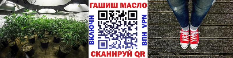 купить наркоту  Свободный  ТГК вейп с тгк 